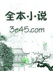 [文野同人] 横滨禁止拆迁