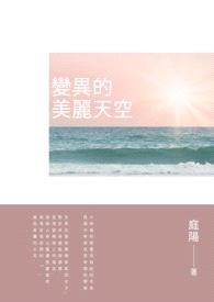 欲晚黄河边（年下糙汉）